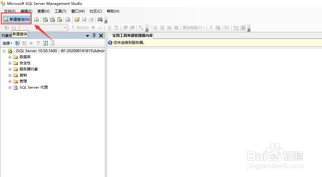 如何在SQL Server中使用逻辑字符not筛选列