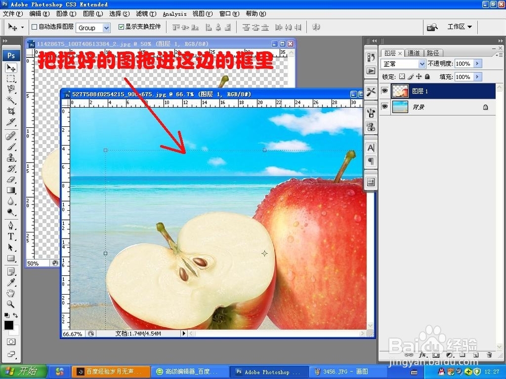 怎么用PS来抠图？怎么用Photoshop软件来抠图？