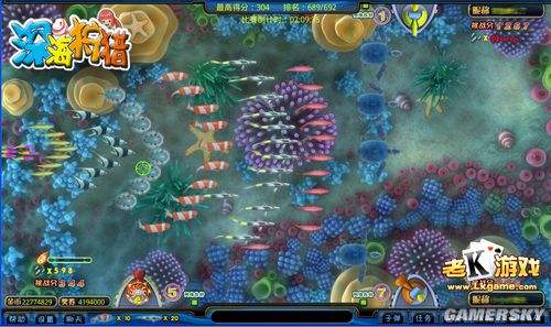 《捕鱼达人：深海狩猎》游戏介绍
