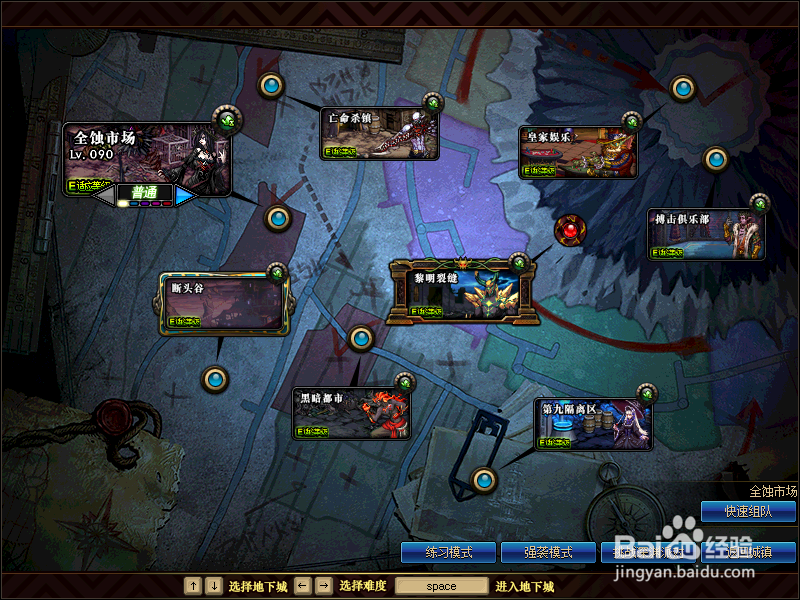 dnf怎么刷积分最快