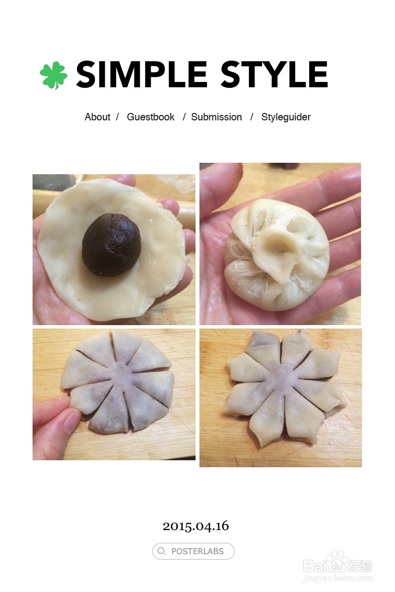 新手简单做莲花菊花酥黄金卷酥