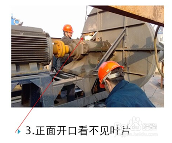 教你用神器KMbalancerII对风机进行动平衡的方法