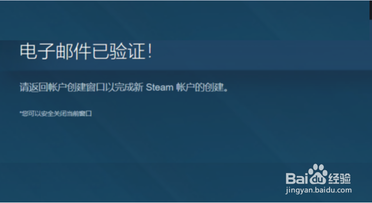 steam账号怎么注册