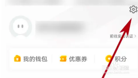 青岛地铁怎么绑定微信支付