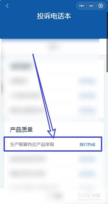 小年鱼全假货为啥没人处理