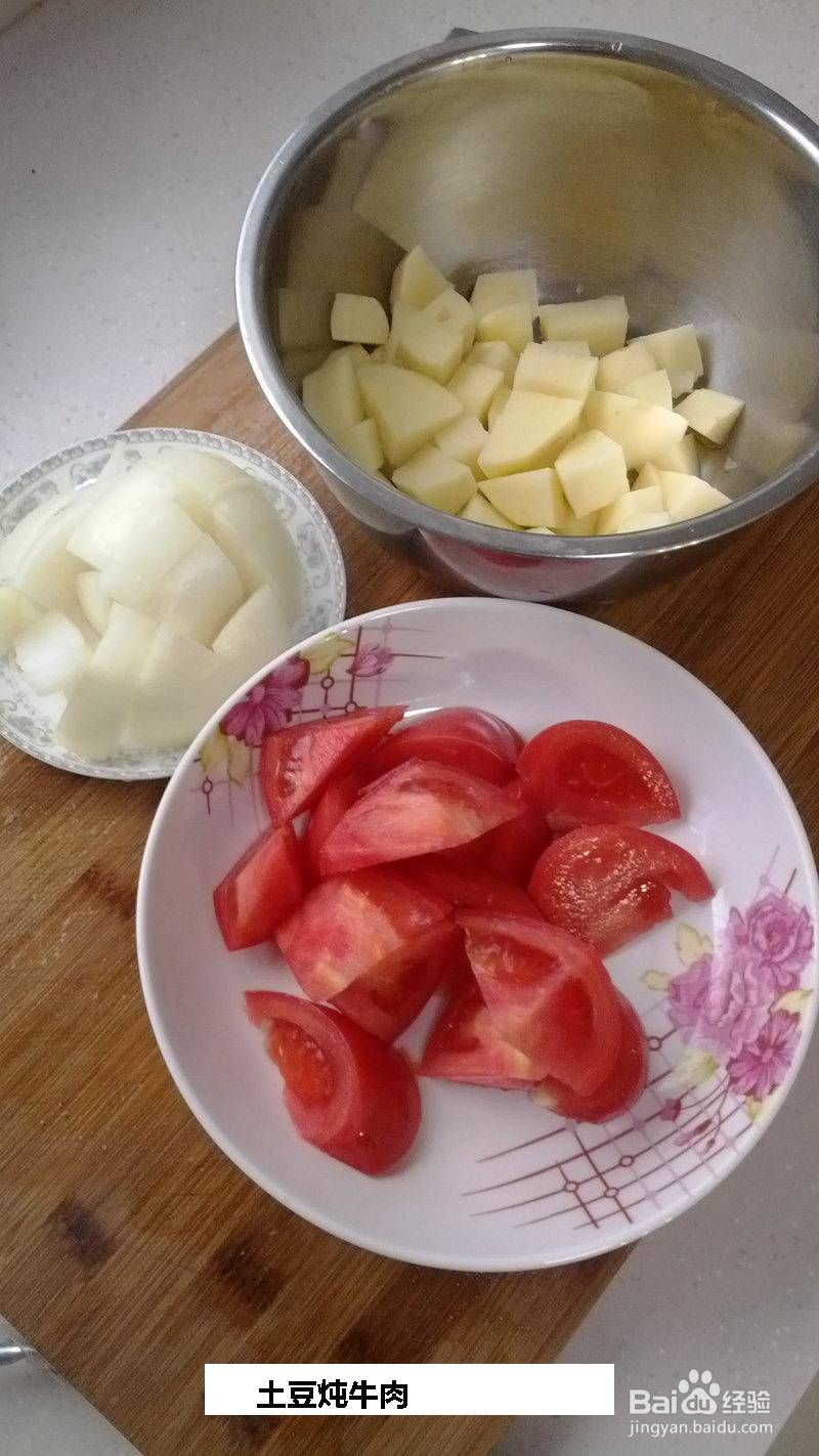 土豆炖牛肉的做法