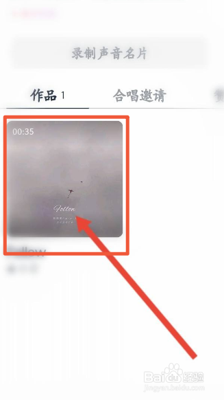 音街如何关闭视频弹幕功能