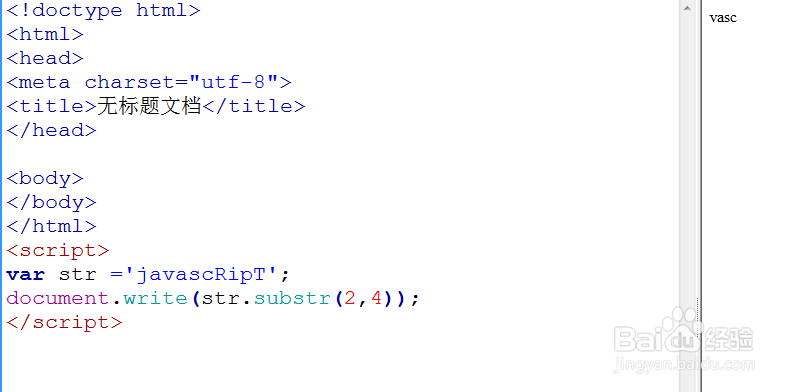 JavaScript语言简介七
