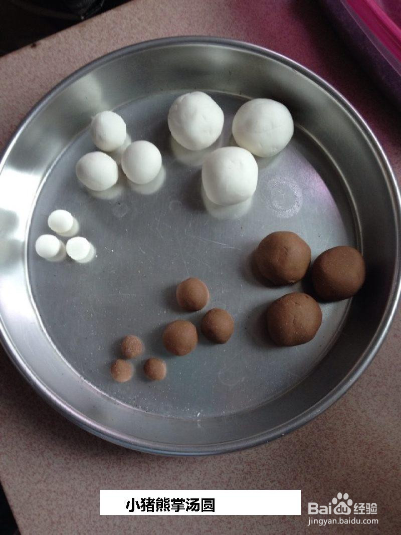 小猪熊掌汤圆的做法