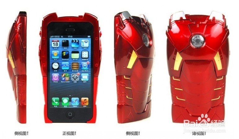 怎样用保护套让iphone 5s更有个性