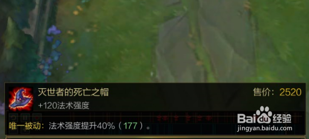 lol无限火力无限乱斗狐狸阿狸怎么出装玩法攻略