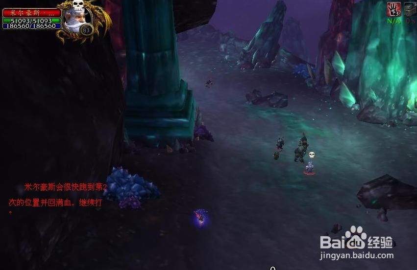 魔兽世界教你2分钟速刷琉璃幼龙