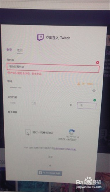 绝地求生spa箱子怎么获得