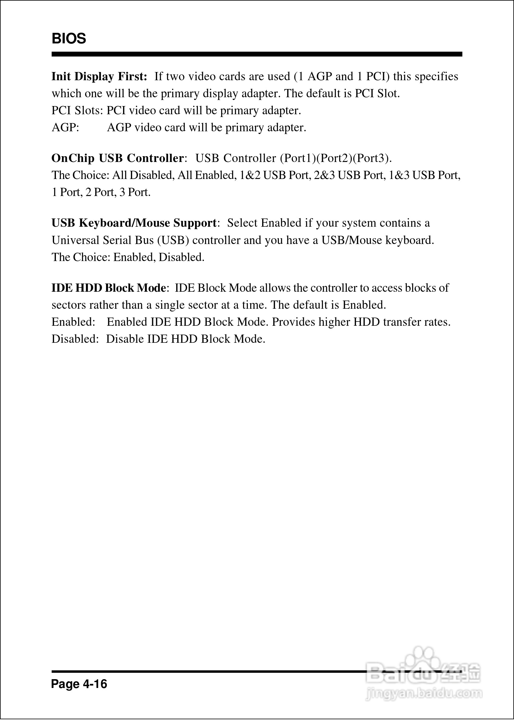 磐英EP-8KHAL型主板说明书:[5]