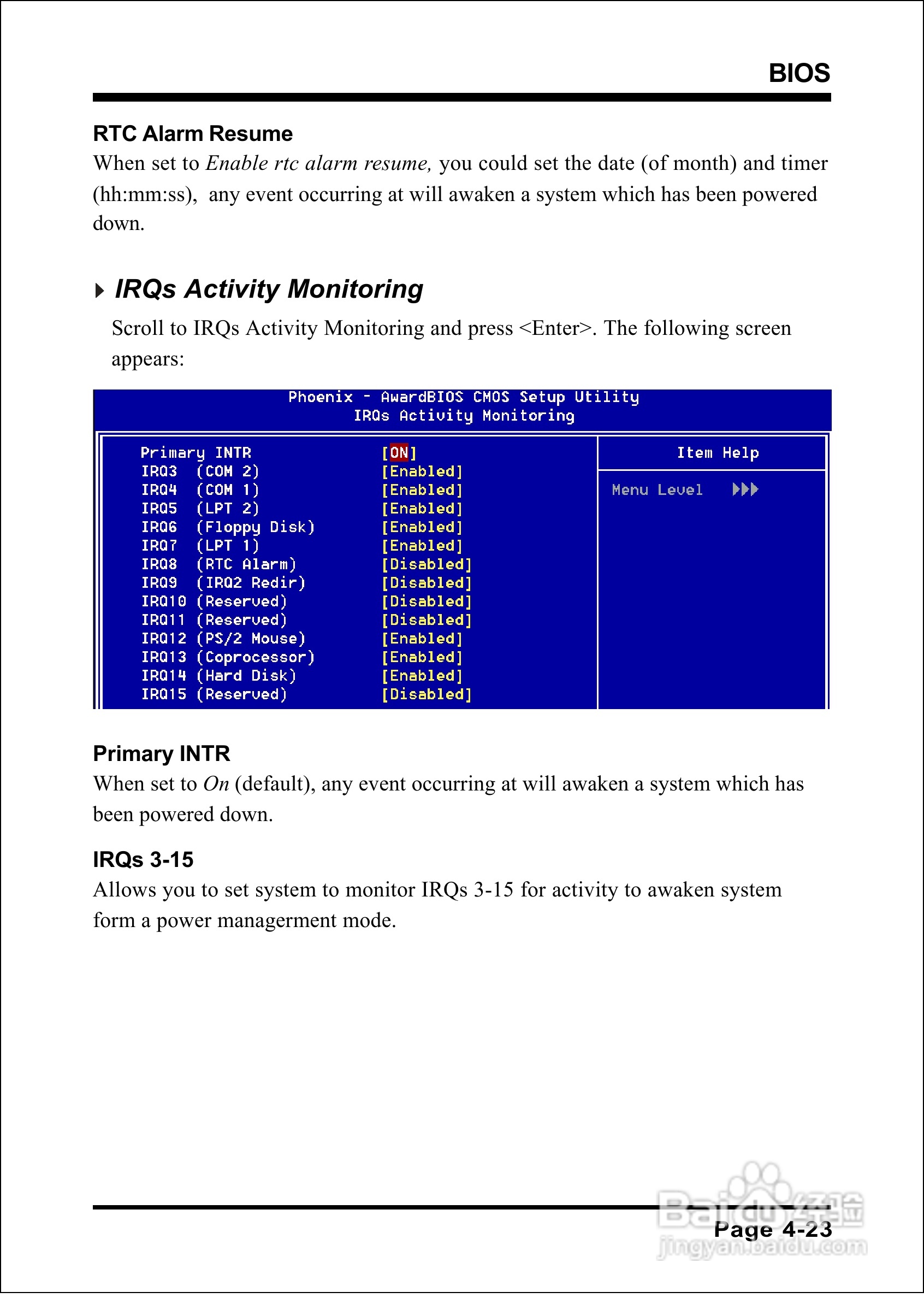磐英EP-8K5AE型主板说明书:[5]
