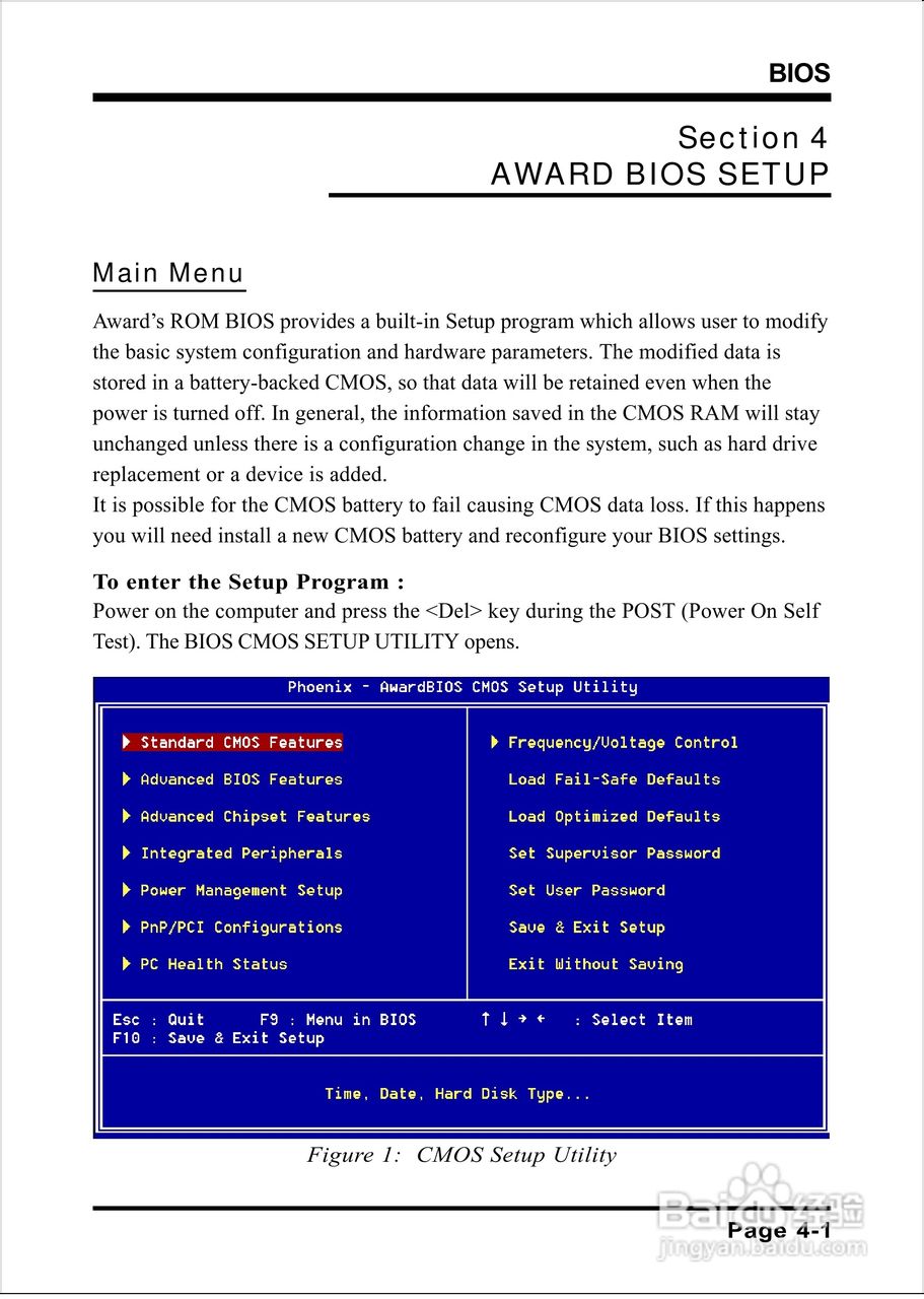 磐英EP-8K5AE型主板说明书:[3]