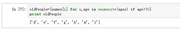 python高级教程:[1]列表迭代