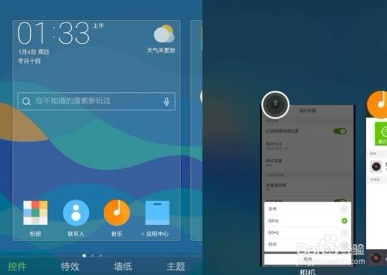 红辣椒yunos怎么root