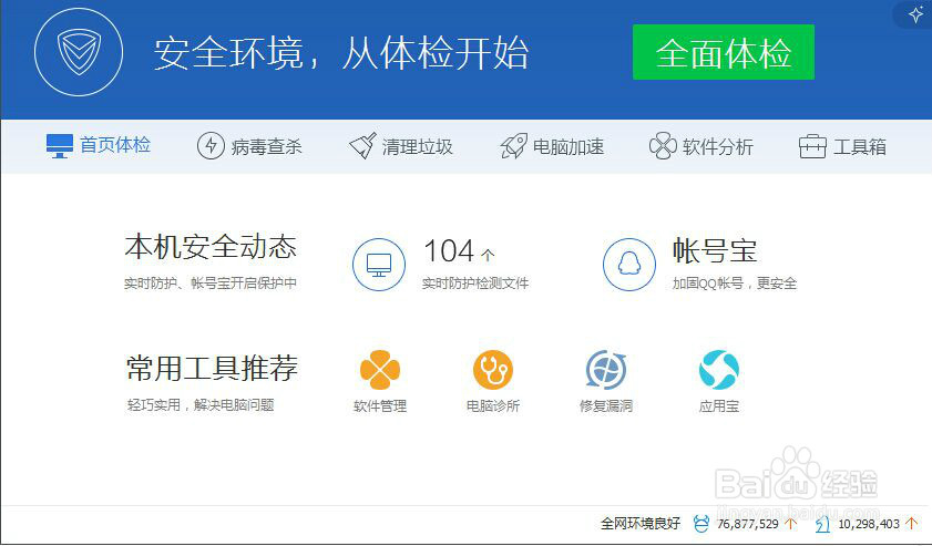 如何针对缓慢系统进行加速