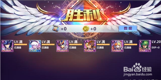 一辉传说攻略？