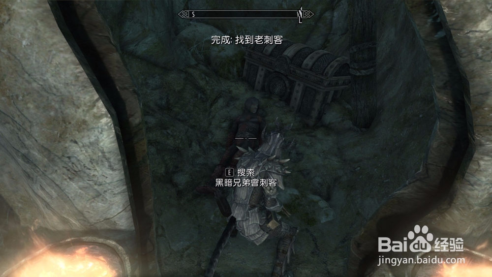 上古卷轴5找到老刺客任务
