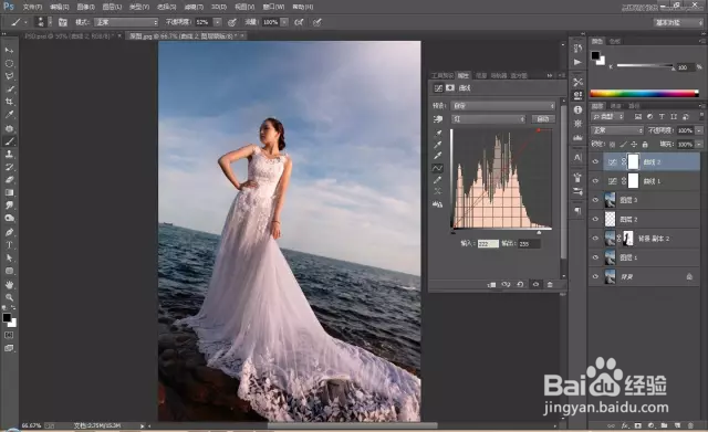 PS教程：调出海景风光人像大片