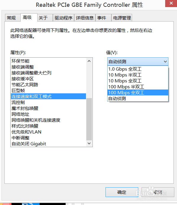 如何解决网络电缆被拔出的问题