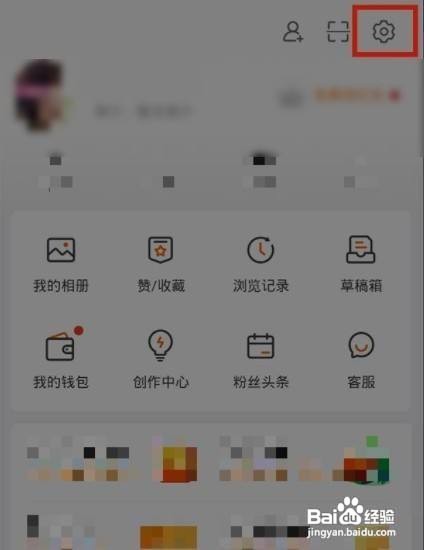 微博被过滤的评论从哪查看