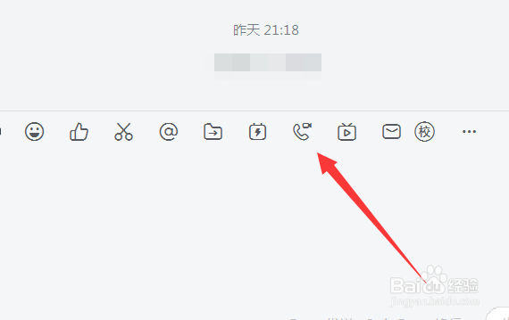 钉钉视频会议在哪查看录制视频