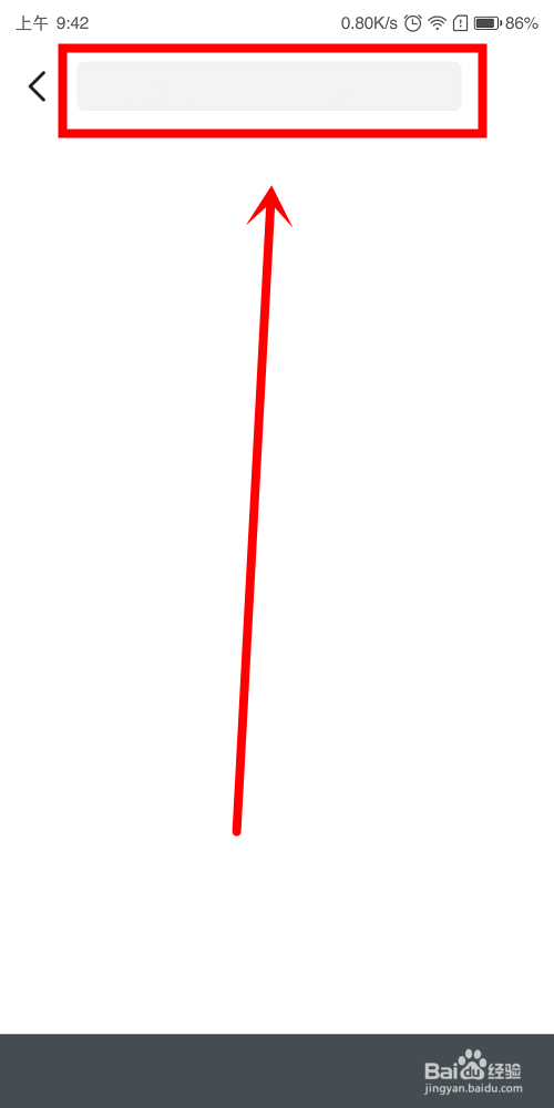 闲鱼怎么搜用户