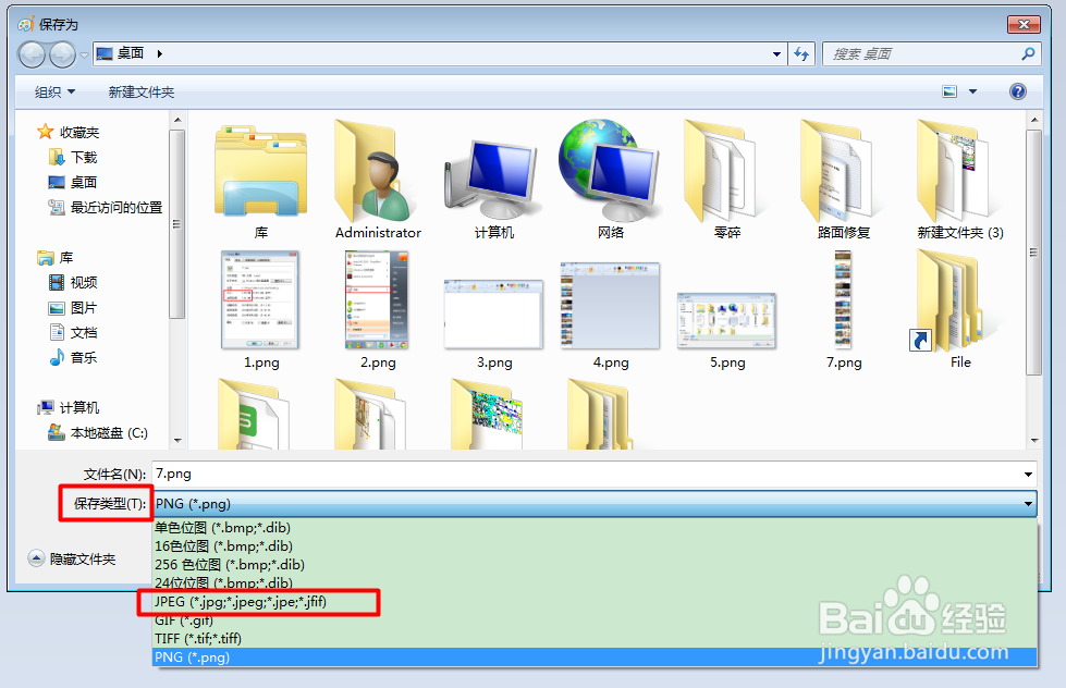 如何简单快速压缩照片大小