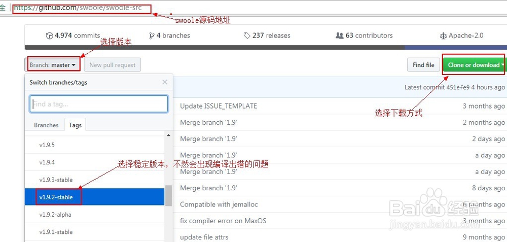 Linux swoole框架快速入门