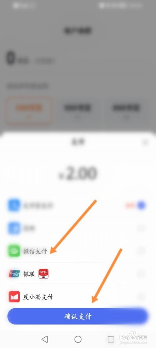 百度极速版小说咋么充值书豆