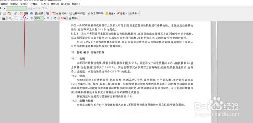 974a2f21056104a37d3b001963d7592ae2ef6b69.jpg?x-bce-process=image%2Fresize%2Cm_lfit%2Cw_500%2Climit_1%2Fformat%2Cf_jpg%2Fquality%2Cq_80