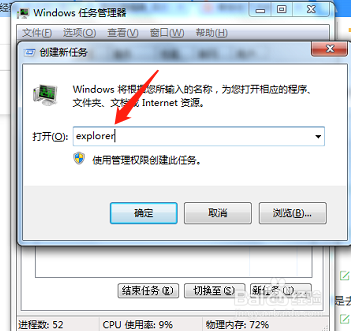 戴尔笔记本开机黑屏只有鼠标指针