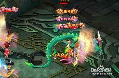 《神魔遮天》逍遥防御宝石打造攻略