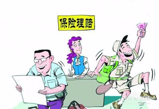 如何提升理赔服务