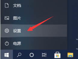 win10怎么更改设置时区日期