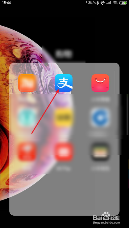 苹果APP STORE怎么关闭支付宝免密服务