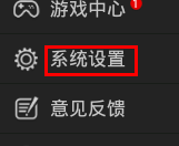 pptv怎么使用