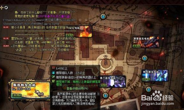 dnf90级地图怎么进入