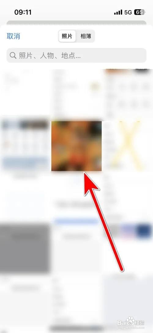 看理想APP里面如何更换个人头像