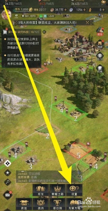 重返帝国广告怎么这么多