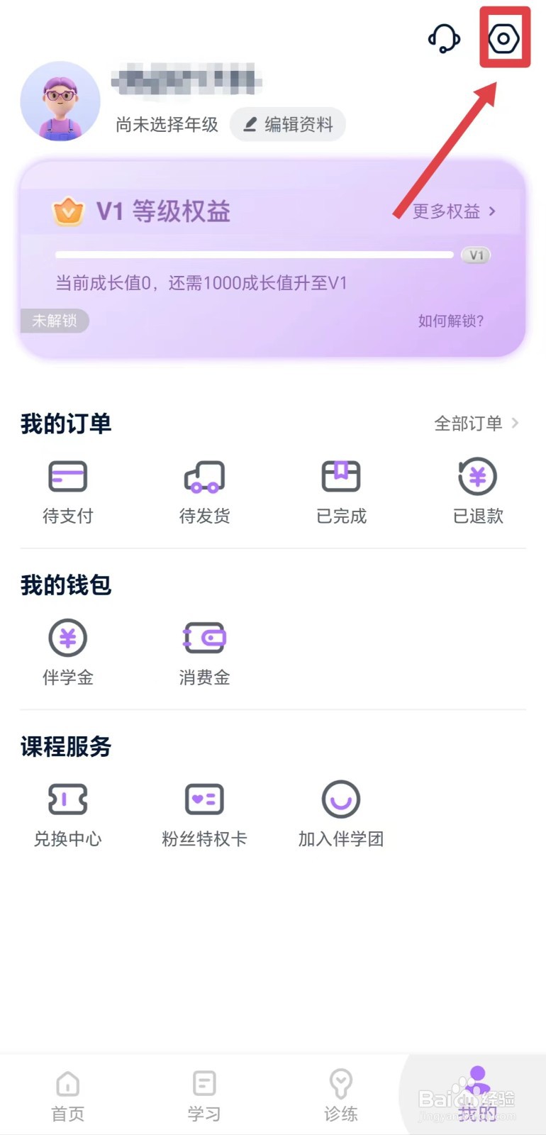 怎么看豆伴匠服务政策