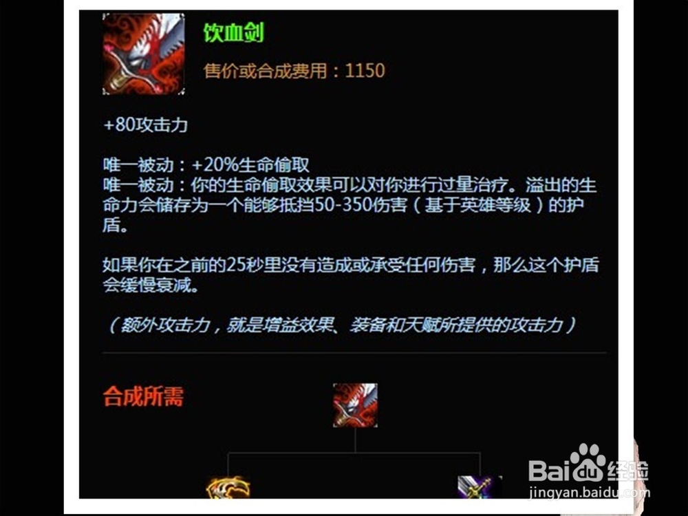 英雄联盟lol对线技巧：[1]法外狂徒——男枪