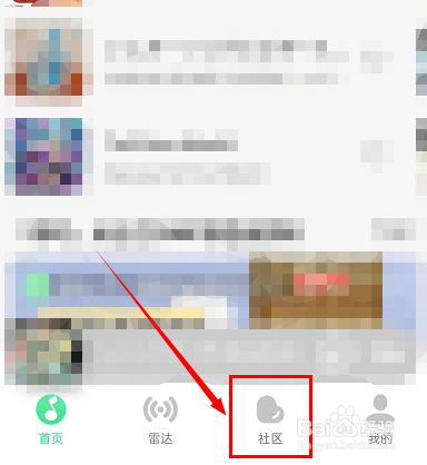 qq音乐怎么创建ktv歌房