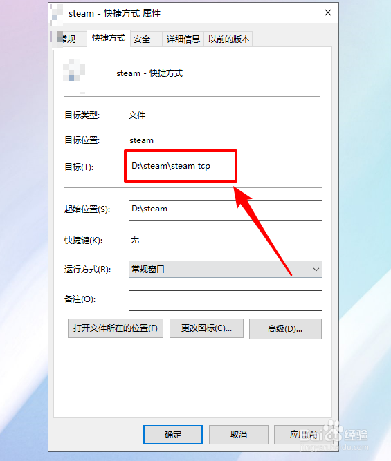 csgo网吧重启连接不上比赛