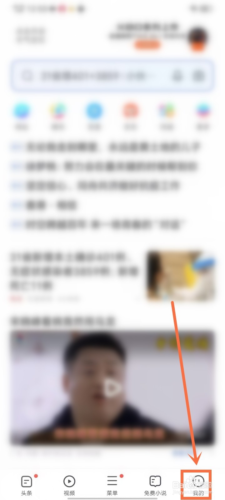 vivo浏览器推送的消息在哪里能查看