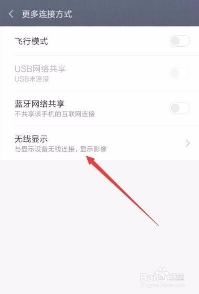 手机怎么投屏到电脑 怎么编辑录屏视频