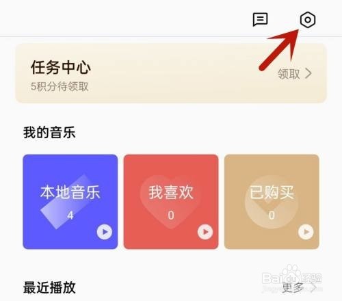 oppo手机音乐怎么设置SQ无损音质